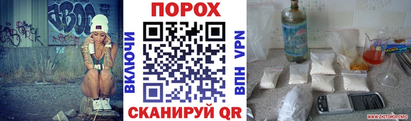 цены Курган Амфетамин 97%