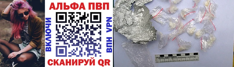 Альфа ПВП СК Курган
