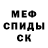 Метамфетамин кристалл ALLI Storm
