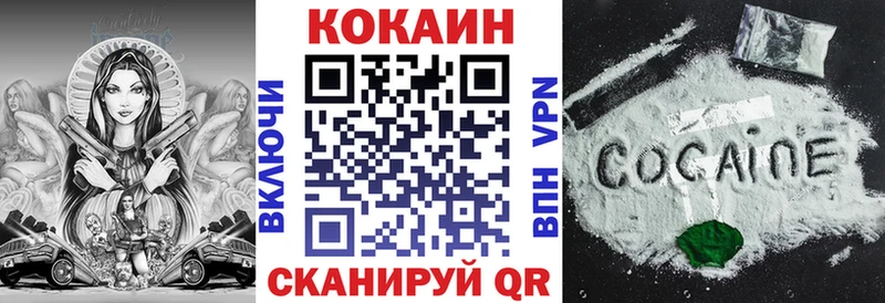 ссылка на мегу как зайти  Курган  КОКАИН 97%  купить наркотики цена 
