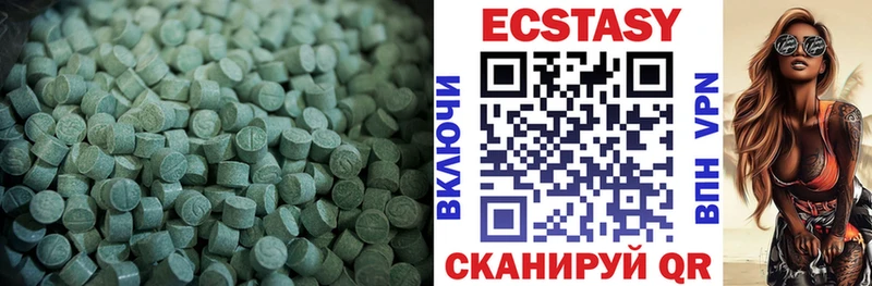 закладка  Курган  ЭКСТАЗИ диски 