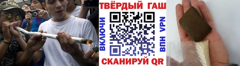 ГАШ хэш  Курган 
