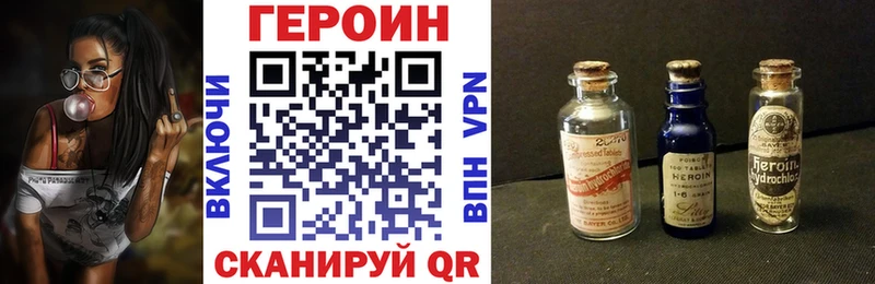 Героин Афган  OMG как войти  площадка состав  Курган 