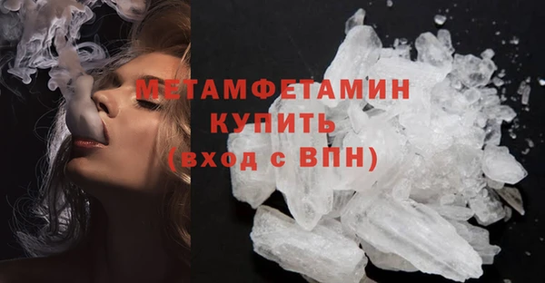 гашишное масло Дмитровск