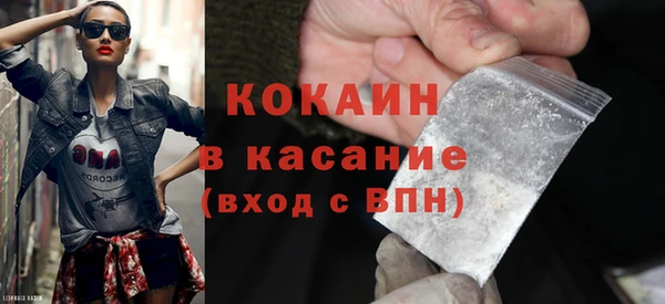 COCAINE Дмитров