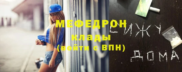 гашишное масло Дмитровск