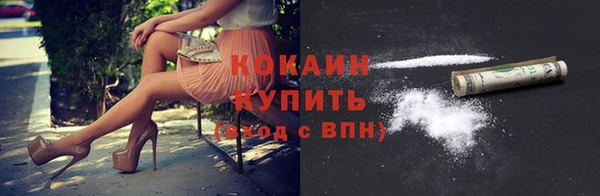 кокаин перу Гусев