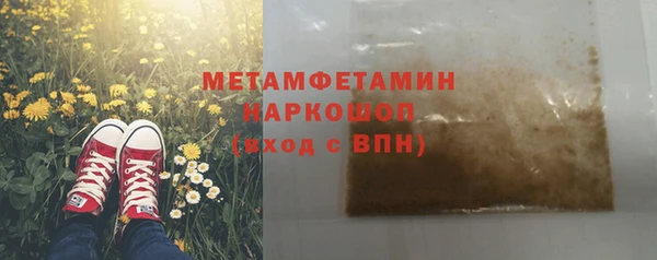 гашишное масло Дмитровск