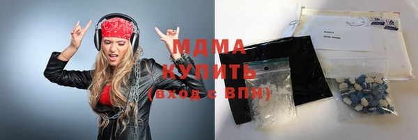 COCAINE Дмитров