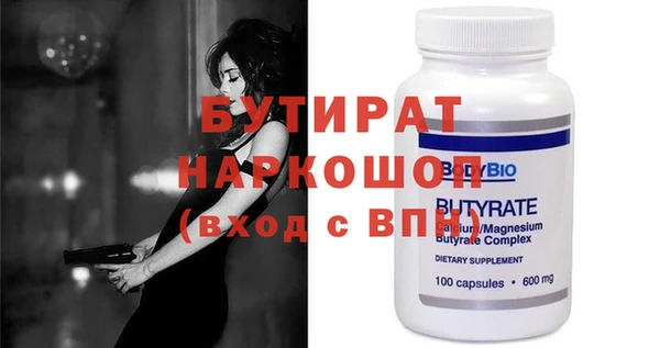 COCAINE Дмитров