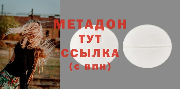 гашишное масло Дмитровск