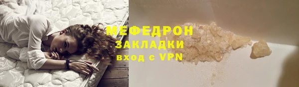гашишное масло Дмитровск