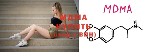 прущая мука Гусиноозёрск