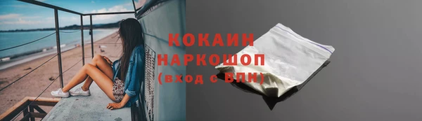 гашишное масло Дмитровск