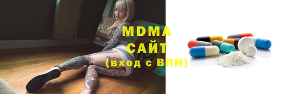 COCAINE Дмитров