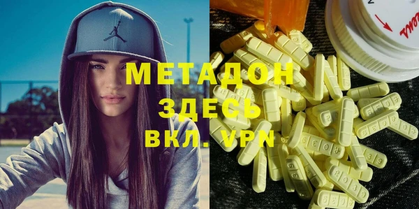 гашишное масло Дмитровск