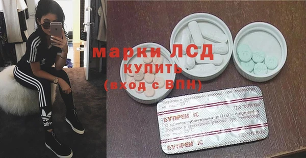 прущая мука Гусиноозёрск