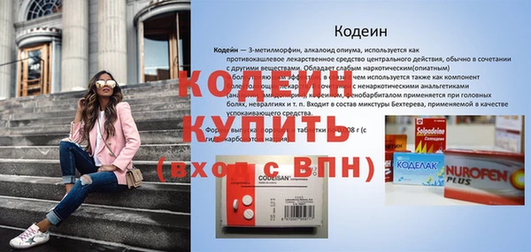 кокаин перу Гусев