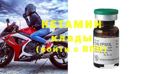 прущая мука Гусиноозёрск