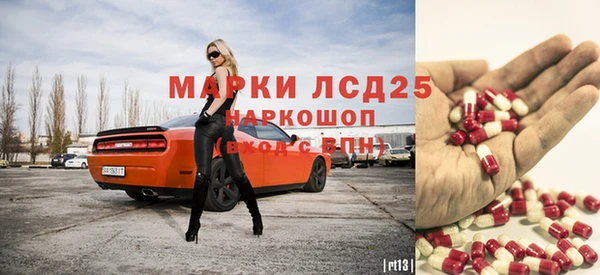 кокаин перу Гусев