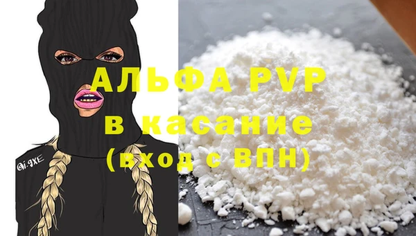 гашишное масло Дмитровск