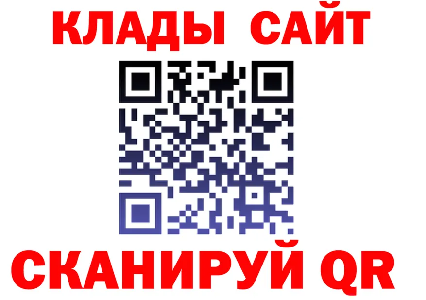 МЕФ VHQ как войти это гидра Курган