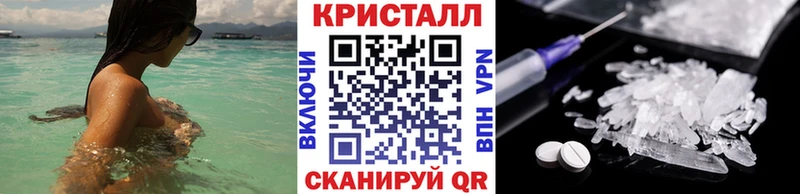 МЕТАМФЕТАМИН пудра  купить наркотик  Курган 