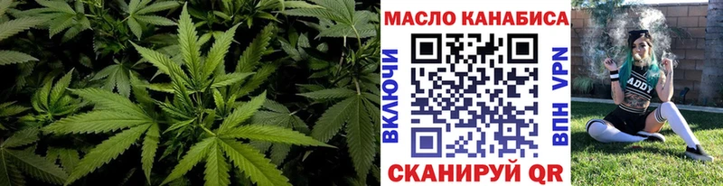 Дистиллят ТГК жижа  цена наркотик  Курган 